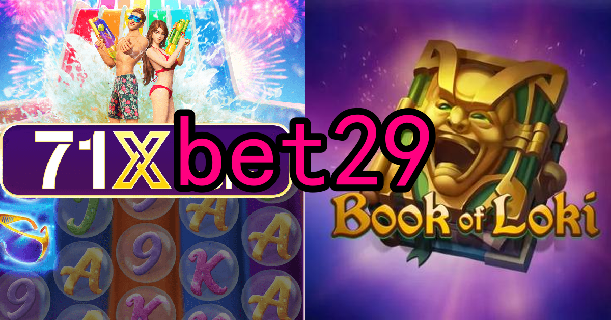 Inovação e Tecnologia